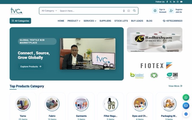 THE TVC global textile B2B marketplace home page with product categories
